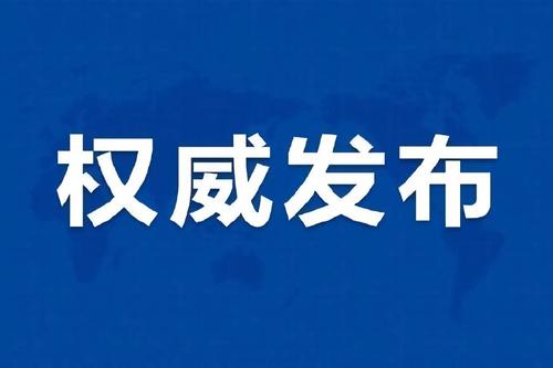 深圳市豪特美热熔胶膜“预防身体疾病安全知识讲座”培训